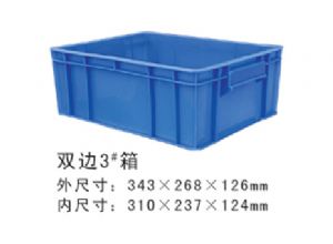 3#塑膠箱
