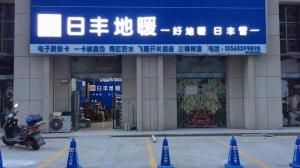 狀元（yuán）紅路香榭麗畔（pàn）山售（shòu）樓部（bù）