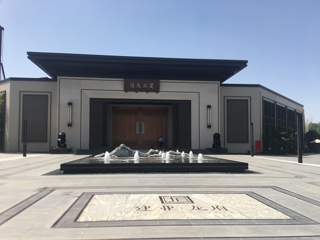 建業龍府