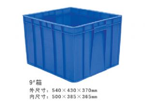 9#塑膠箱（xiāng）