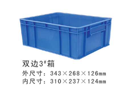3#塑膠周轉箱