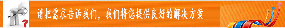 橋梁護（hù）欄廠家為（wéi）您推薦最（zuì）合適的解決方案